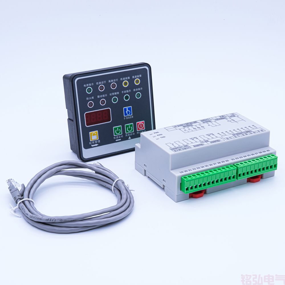 MH-PYFJ-2 双速风机控制器